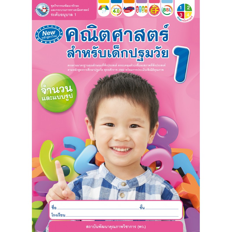 My Image 14