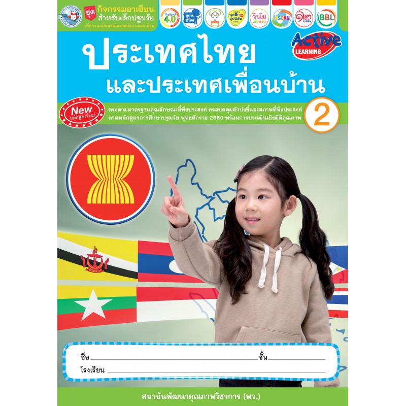 My Image 20