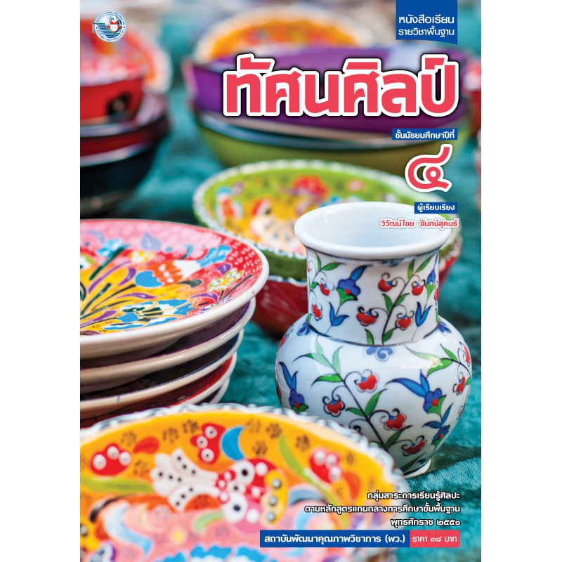 My Image 23