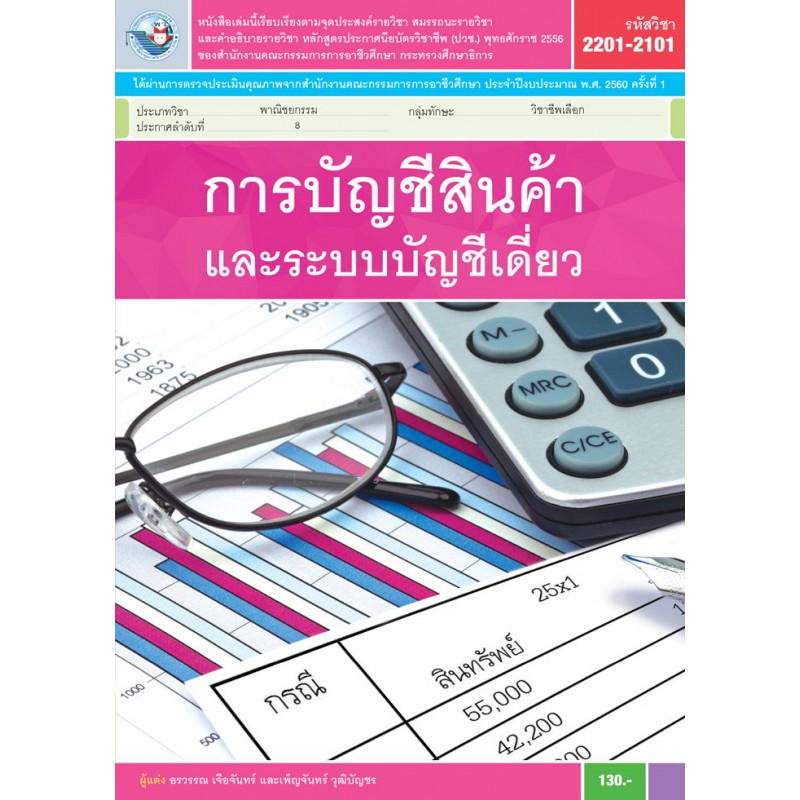 My Image 19