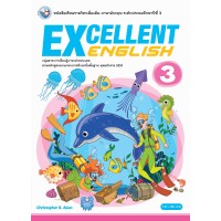 Excellent English ป.3