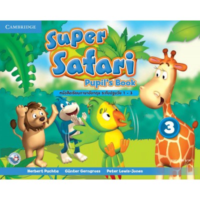SUPER SAFARI : PUPIL’S BOOK 3