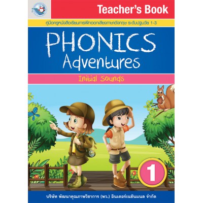 Teacher’s Book Phonics Adventures 1 อนุบาล 1