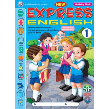 NEW EXPRESS ENGLISH 1 (ACTIVITY BOOK) NEW EXPRESS ENGLISH 1 (ACTIVITY BOOK)