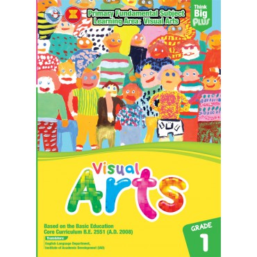 Think Big Plus Primary Visual Arts 1 Think Big Plus Primary Visual Arts 1