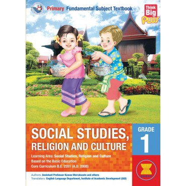 PRIMARY SOCIAL STUDIES, RELIGION AND CULTURE GRADE 1, BOOK 1 (CIVICS, CULTURE AND LIVING IN SOCIETY) PRIMARY SOCIAL STUDIES, RELIGION AND CULTURE GRADE 1, BOOK 1 (CIVICS, CULTURE AND LIVING IN SOCIETY)