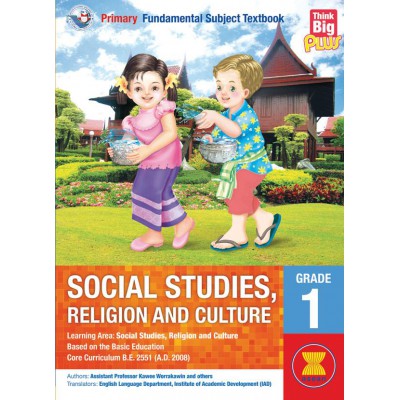 PRIMARY SOCIAL STUDIES, RELIGION AND CULTURE GRADE 1, BOOK 1 (CIVICS, CULTURE AND LIVING IN SOCIETY)