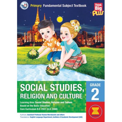 PRIMARY SOCIAL STUDIES, RELIGION AND CULTURE GRADE 2, BOOK 2 (CIVICS, CULTURE AND LIVING IN SOCIETY)