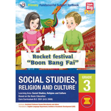PRIMARY SOCIAL STUDIES, RELIGION AND CULTURE GRADE 3, BOOK 3 (CIVICS, CULTURE AND LIVING IN SOCIETY) PRIMARY SOCIAL STUDIES, RELIGION AND CULTURE GRADE 3, BOOK 3 (CIVICS, CULTURE AND LIVING IN SOCIETY)