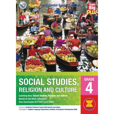 PRIMARY SOCIAL STUDIES, RELIGION AND CULTURE GRADE 4, BOOK 4 (CIVICS, CULTURE AND LIVING IN SOCIETY) PRIMARY SOCIAL STUDIES, RELIGION AND CULTURE GRADE 4, BOOK 4 (CIVICS, CULTURE AND LIVING IN SOCIETY)