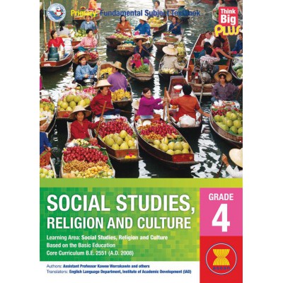 PRIMARY SOCIAL STUDIES, RELIGION AND CULTURE GRADE 4, BOOK 4 (CIVICS, CULTURE AND LIVING IN SOCIETY)