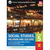 PRIMARY SOCIAL STUDIES, RELIGION AND CULTURE GRADE 5, BOOK 5 (CIVICS ...