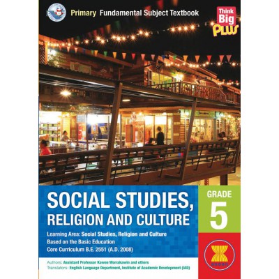 PRIMARY SOCIAL STUDIES, RELIGION AND CULTURE GRADE 5, BOOK 5 (CIVICS, CULTURE AND LIVING IN SOCIETY)