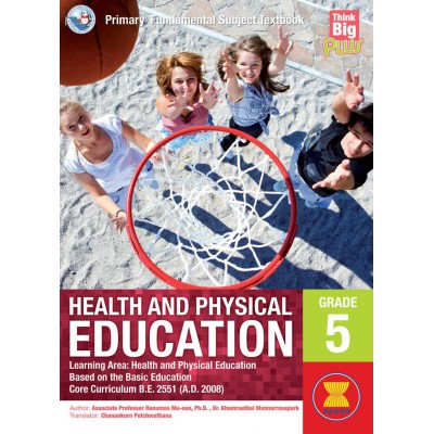 HEALTH AND PHYSICAL EDUCATION GRADE 5