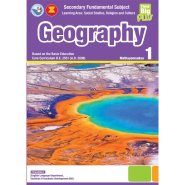 Think Big Plus Geography ม.1 Think Big Plus Geography ม.1