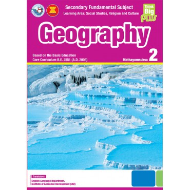 Think Big Plus Geography ม.2 Think Big Plus Geography ม.2