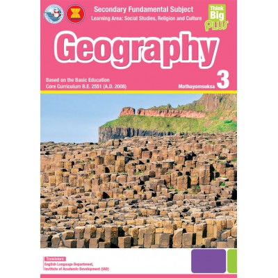 Think Big Plus Geography ม.3