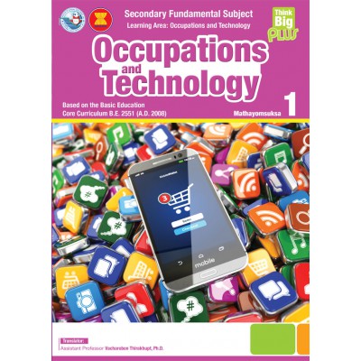 Think Big Plus Occupations and Technology ม.1