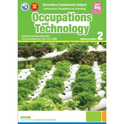 Think Big Plus Occupations and Technology ม.2