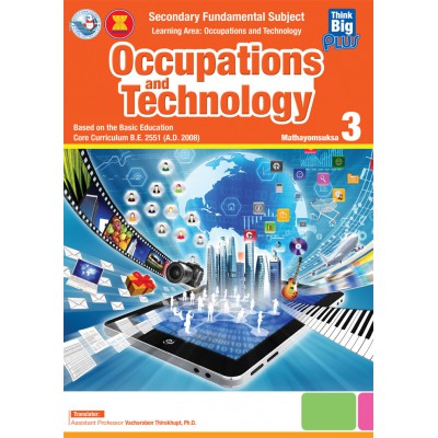 Think Big Plus Occupations and Technology ม.3