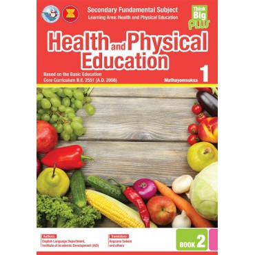 Think Big Plus Health and Physical Education Mathayomsuksa 1 Book 2 Think Big Plus Health and Physical Education Mathayomsuksa 1 Book 2