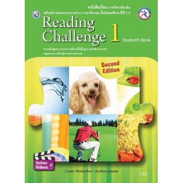 READING CHALLENGE 1 (SECOND EDITION/STUDENT’S BOOK) READING CHALLENGE 1 (SECOND EDITION/STUDENT’S BOOK)