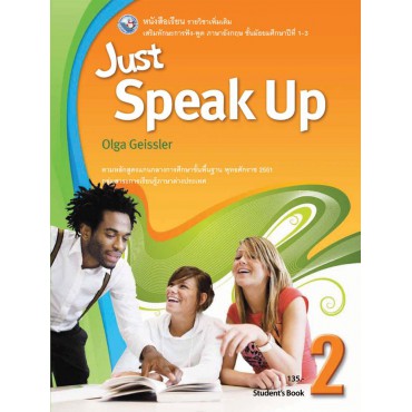 JUST SPEAK UP 2 (STUDENT’S BOOK) JUST SPEAK UP 2 (STUDENT’S BOOK)
