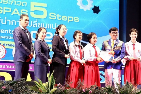 พว.จับมือ 8 มหาลัยประกวดนวัตกรรม น.ร. GPAS 5 Steps