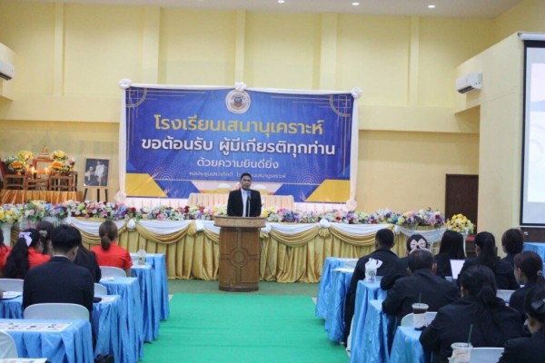 สพป.โคราช ยกระดับคุณภาพการศึกษา “ครูยุคใหม่ ใช้ GPAS 5 Steps สร้างนวัตกร”