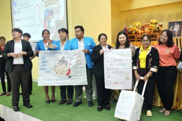 สพป.โคราช ยกระดับคุณภาพการศึกษา “ครูยุคใหม่ ใช้ GPAS 5 Steps สร้างนวัตกร”