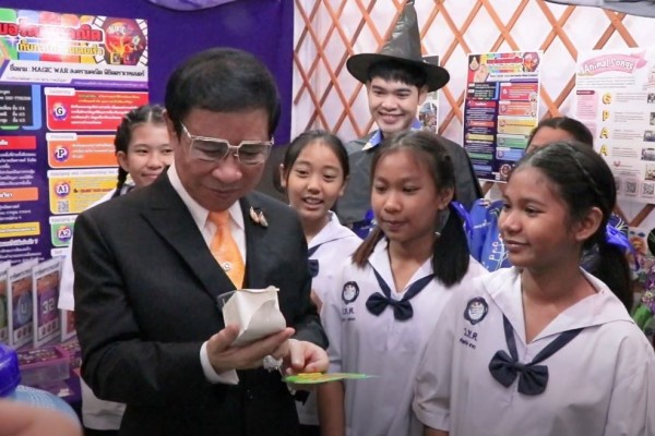 โครงการ 1 อำเภอ 1 โรงเรียนคุณภาพ ในพื้นที่ภาคกลาง Active Learning