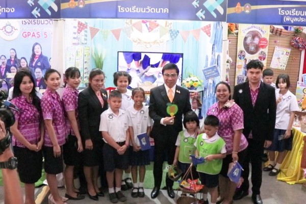 โครงการ 1 อำเภอ 1 โรงเรียนคุณภาพ ในพื้นที่ภาคกลาง Active Learning