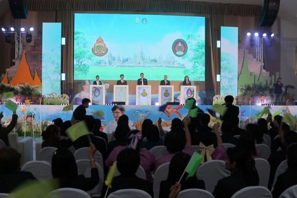 โครงการ 1 อำเภอ 1 โรงเรียนคุณภาพ ในพื้นที่ภาคกลาง Active Learning