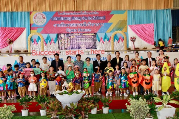 ศธจ.พระนครศรีอยุธยา ร่วม พว. นำ Active Learning ผ่านกระบวนการคิดขั้นสูงเชิงระบบ GPAS 5 Steps