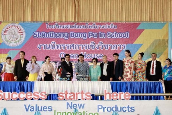 ศธจ.พระนครศรีอยุธยา ร่วม พว. นำ Active Learning ผ่านกระบวนการคิดขั้นสูงเชิงระบบ GPAS 5 Steps