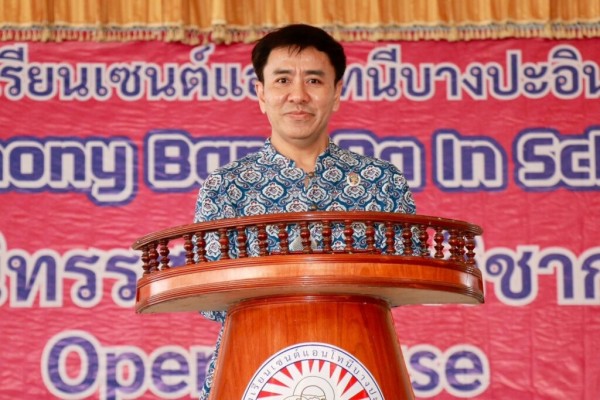 ศธจ.พระนครศรีอยุธยา ร่วม พว. นำ Active Learning ผ่านกระบวนการคิดขั้นสูงเชิงระบบ GPAS 5 Steps
