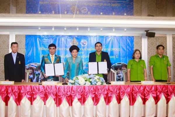 พว.ร่วมลงนามความร่วมมือ (MOU) กับ สพป.พิจิตรเขต 1