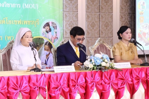 พว.  ร่วมลงนามบันทึกความเข้าใจความร่วมมือทางวิชาการ(MOU) กับ โรงเรียนยอแซพพิจิตร และโรงเรียนเซนต์โยแซฟเพชรบุรี เพื่อพัฒนาการจัดการเรียนรู้แบบ Active. Learning ด้วยกระบวนการคิดขั้นสูงเชิงระบบ GPAS 5 Steps