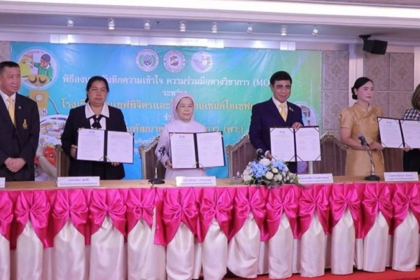 พว.  ร่วมลงนามบันทึกความเข้าใจความร่วมมือทางวิชาการ(MOU) กับ โรงเรียนยอแซพพิจิตร และโรงเรียนเซนต์โยแซฟเพชรบุรี เพื่อพัฒนาการจัดการเรียนรู้แบบ Active. Learning ด้วยกระบวนการคิดขั้นสูงเชิงระบบ GPAS 5 Steps