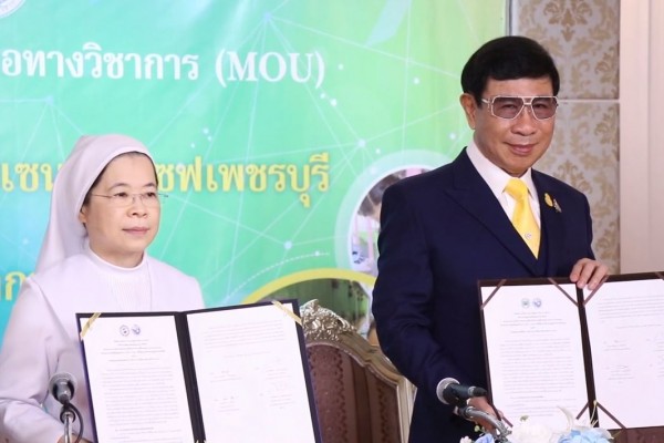 พว.  ร่วมลงนามบันทึกความเข้าใจความร่วมมือทางวิชาการ(MOU) กับ โรงเรียนยอแซพพิจิตร และโรงเรียนเซนต์โยแซฟเพชรบุรี เพื่อพัฒนาการจัดการเรียนรู้แบบ Active. Learning ด้วยกระบวนการคิดขั้นสูงเชิงระบบ GPAS 5 Steps