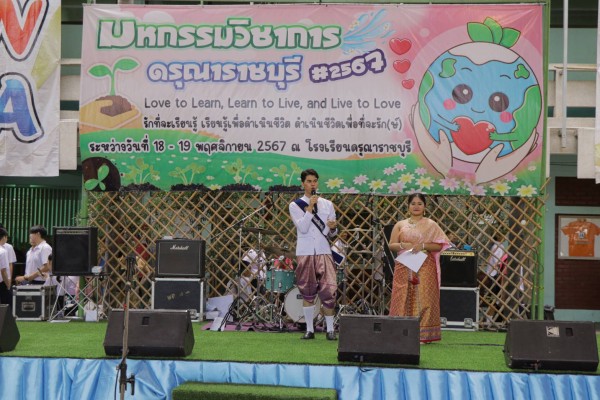 โรงเรียนต้นแบบการเรียนรู้แบบ Active Learning
