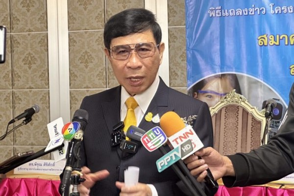 สมาคมสภาการศึกษาเอกชนแห่งประเทศไทยร่วมกับพว. จัดอบรมพัฒนาครู ในรูปแบบ Active Learning ด้วยกระบวนการคิดขั้นสูงเชิงระบบ GPAS 5 Steps