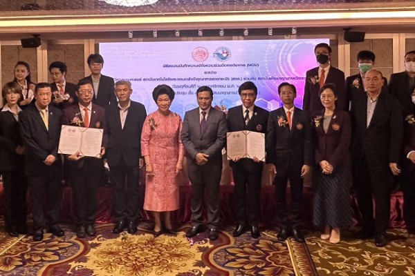 พว. ร่วมลงนามบันทึกความเข้าใจความร่วมมือทางวิชาการ   (MOU) กับคณะวิศวกรรมศาสตร์ สถาบันเทคโนโลยี   พระจอมเกล้าเจ้าคุณทหารลาดกระบัง (สจล.)