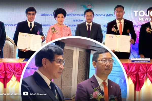 พว. ร่วมลงนามบันทึกความเข้าใจความร่วมมือทางวิชาการ (MOU) กับคณะวิศวกรรมศาสตร์ สถาบันเทคโนโลยี พระจอมเกล้าเจ้าคุณทหารลาดกระบัง (สจล.)
