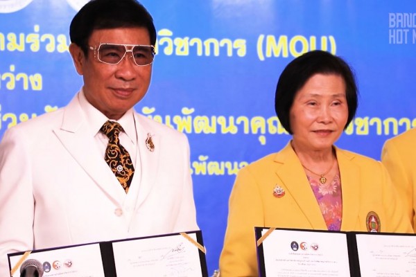 พว. ร่วมลงนามบันทึกความเข้าใจความร่วมมือทางวิชาการ(MOU) กับ มหาวิทยาลัยราชภัฏธนบุรี