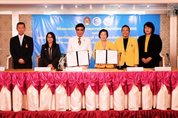 พว. ร่วมลงนามบันทึกความเข้าใจความร่วมมือทางวิชาการ(MOU) กับ มหาวิทยาลัยราชภัฏธนบุรี