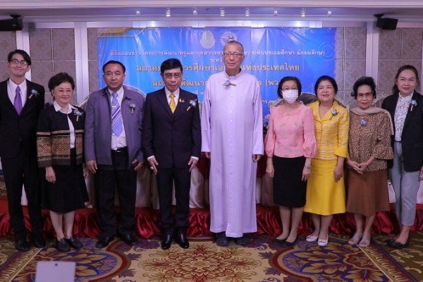 สถาบันพัฒนาคุณภาพวิชาการ (พว.) พลิกโฉมคุณภาพการเรียนรู้สู่รูปแบบ Active Learning