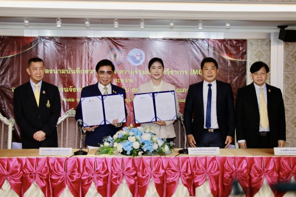 พิธีลงนามบันทึกความร่วมมือทางวิชาการ (MOU) ระหว่าง องค์การบริหารส่วนจังหวัดชัยภูมิ ร่วมกับ สถาบันพัฒนาคุณภาพวิชาการ (พว.)