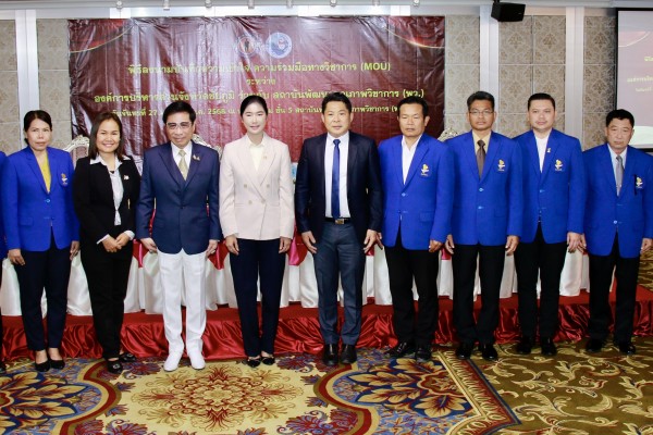 พิธีลงนามบันทึกความร่วมมือทางวิชาการ (MOU) ระหว่าง องค์การบริหารส่วนจังหวัดชัยภูมิ ร่วมกับ สถาบันพัฒนาคุณภาพวิชาการ (พว.)
