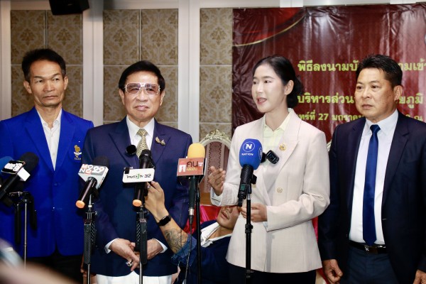 พิธีลงนามบันทึกความร่วมมือทางวิชาการ (MOU) ระหว่าง องค์การบริหารส่วนจังหวัดชัยภูมิ ร่วมกับ สถาบันพัฒนาคุณภาพวิชาการ (พว.)